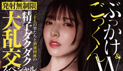 START-463 专属毕业!大乱交解禁「彩月七绪」2025/11/24新作