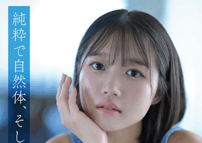 FNS-155 新人！青涩的夏日女孩「 生田さな」2025/11/30新作