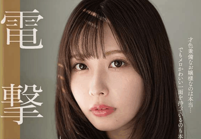 FNS-053 移籍确定「RARA」 2025/12/02新作