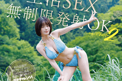 START-467 一天的居家SEX「MINAMO」2025/12/01新作