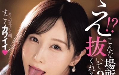 MIKR-061 一根又一根「佐佐木明希」2026/01/06作品