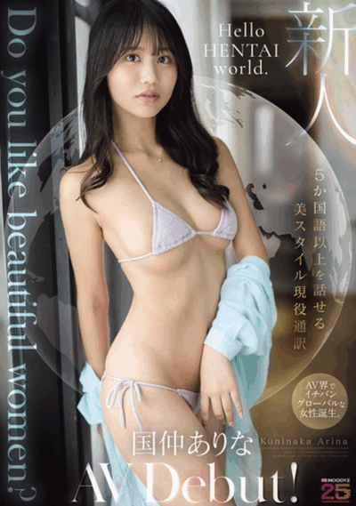 MIKR-070 新人!美女导游加入「国仲有菜」2026/01/06新作