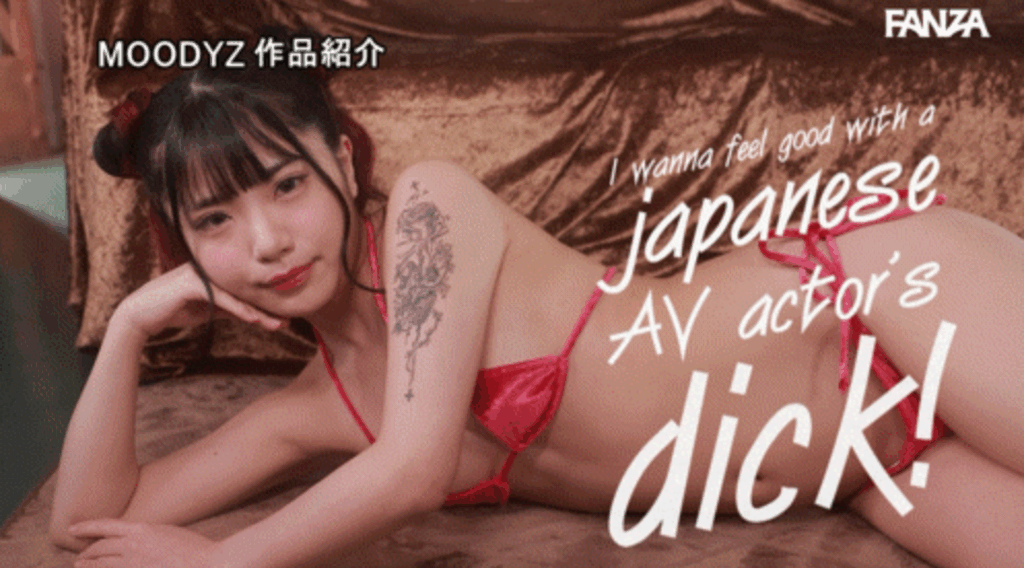 800人斩？MIFD-698「月城流菜」2026/01/06新作