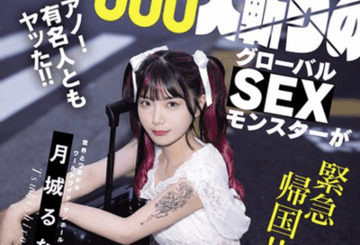 800人斩？MIFD-698「月城流菜」2026/01/06新作