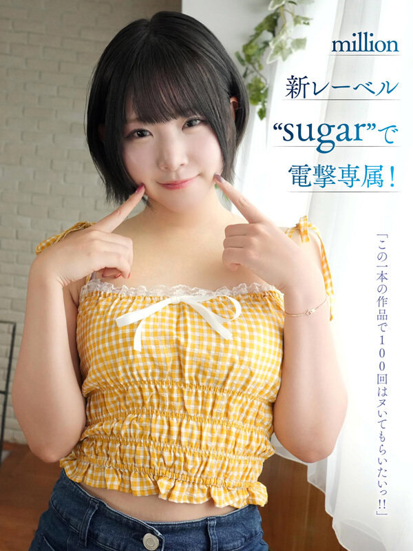 MKMP-699 専属 汗、唾液、愛液、潮が4シチュエーションでキラめく超体液 つゆだく3SEX 沙月恵奈