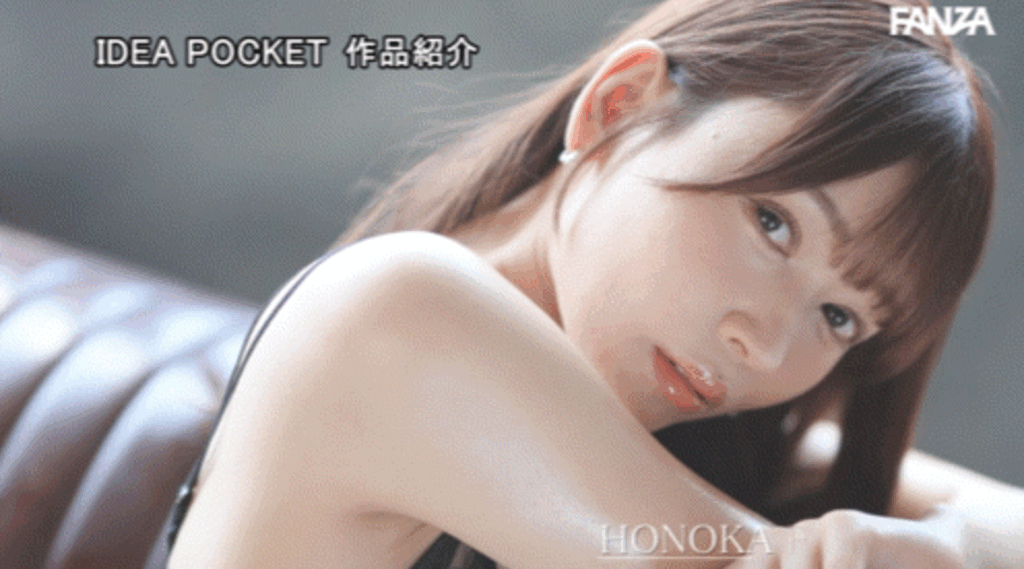 IPZZ-747 華奢な身体がエビ反り!イキ跳!連続痙攣!【媚薬OD閲覧注意】トリップ連発ノンストップキメセク 古川ほのか