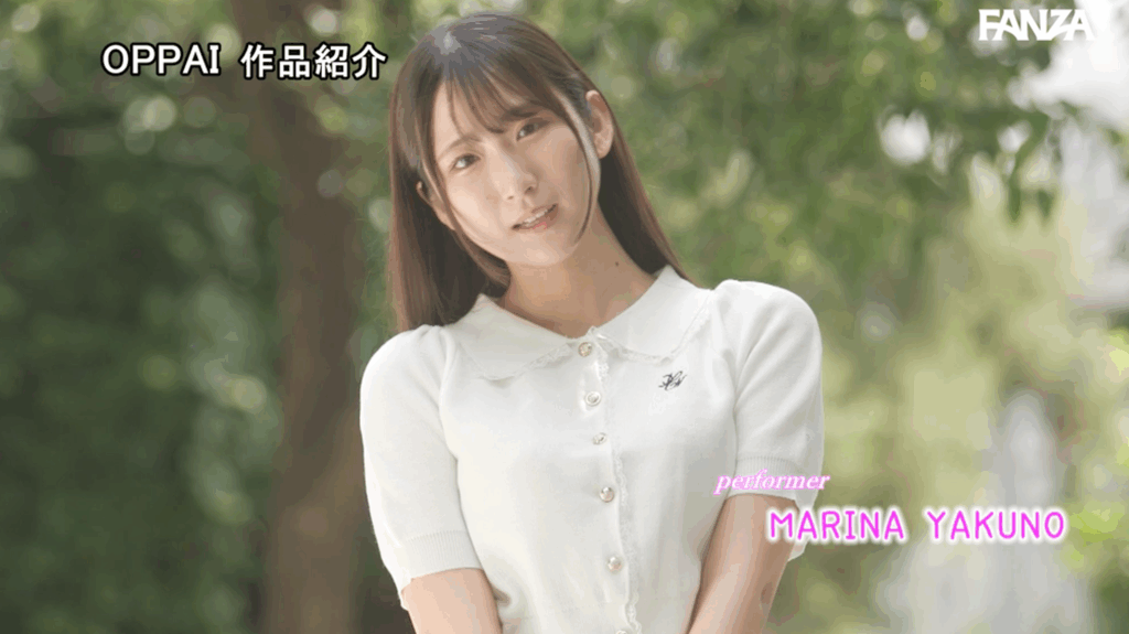 PPPE-389 電撃移籍OPPAIデビュー役野満里奈 Hcupの無双ボディが更に超進化!激揺れ激揉み3本番!!