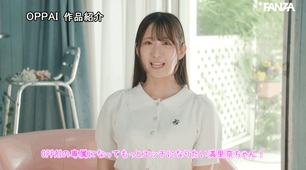 PPPE-389 電撃移籍OPPAIデビュー役野満里奈 Hcupの無双ボディが更に超進化!激揺れ激揉み3本番!!