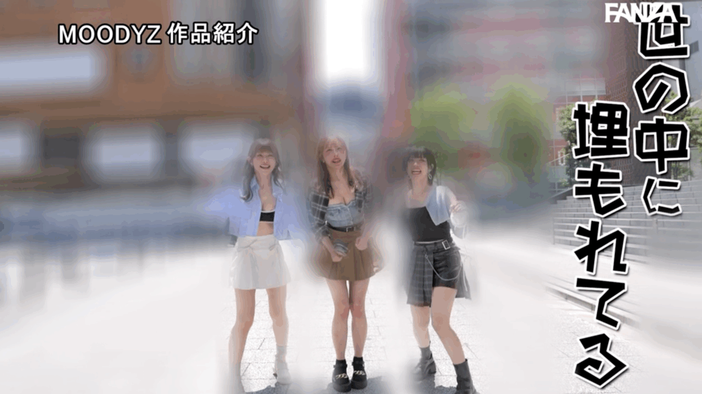 MIRD-269「石原希望、Unpai、葵伊吹」共演作品2026/01/20发布