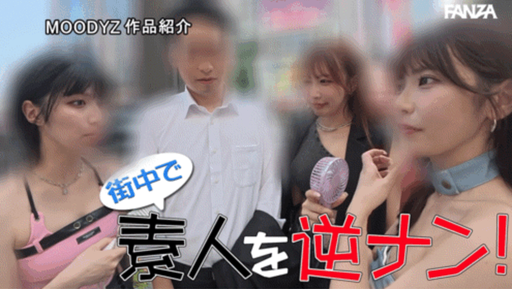 MIRD-269「石原希望、Unpai、葵伊吹」共演作品2026/01/20发布