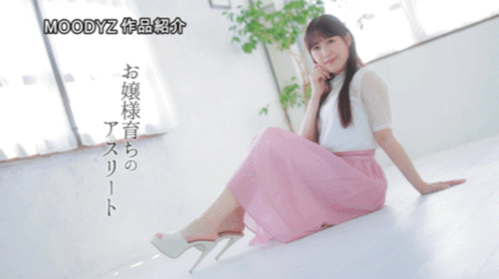 MIFD-699 新人 上品な顔してワイルドセクシーな背中と美尻!元競泳国際大会の強化選手だったお嬢様女子大生がAVデビュー!