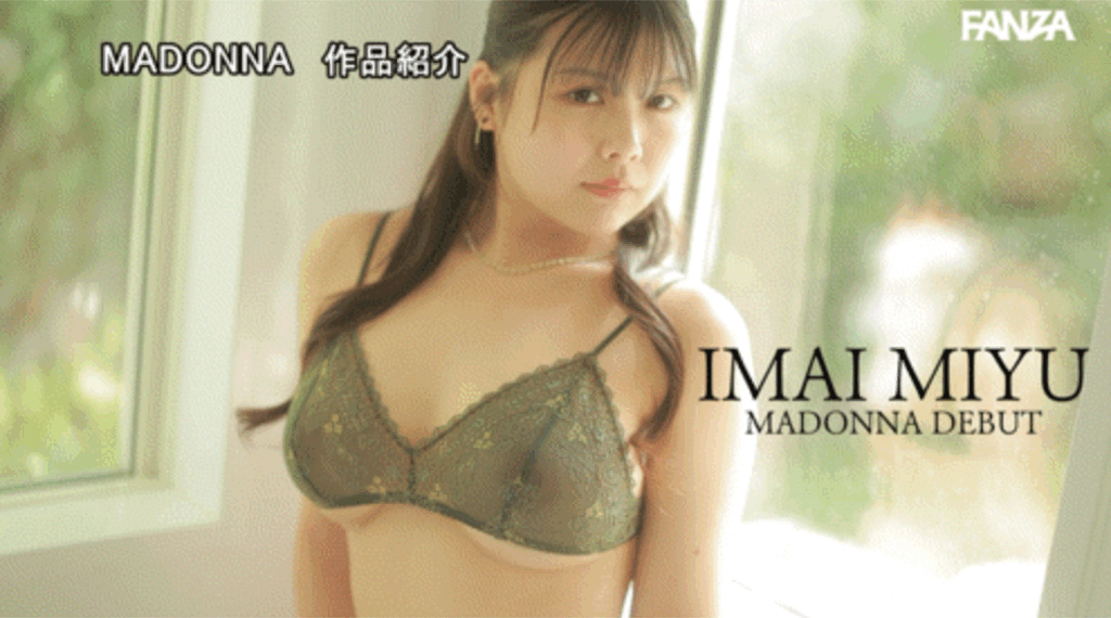 JUR-060 電撃移籍 Madonna専属 今井美優 Hカップが躍動する超濃密ベロキス中出し3本番