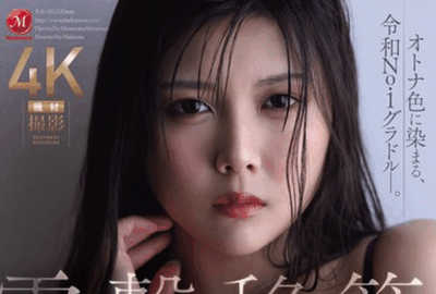 JUR-060「今井美優(今井美优)」2026/01/20新作