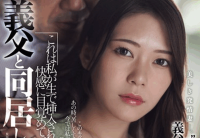 JUR-603 「凉菜波美」2026/01/27新作