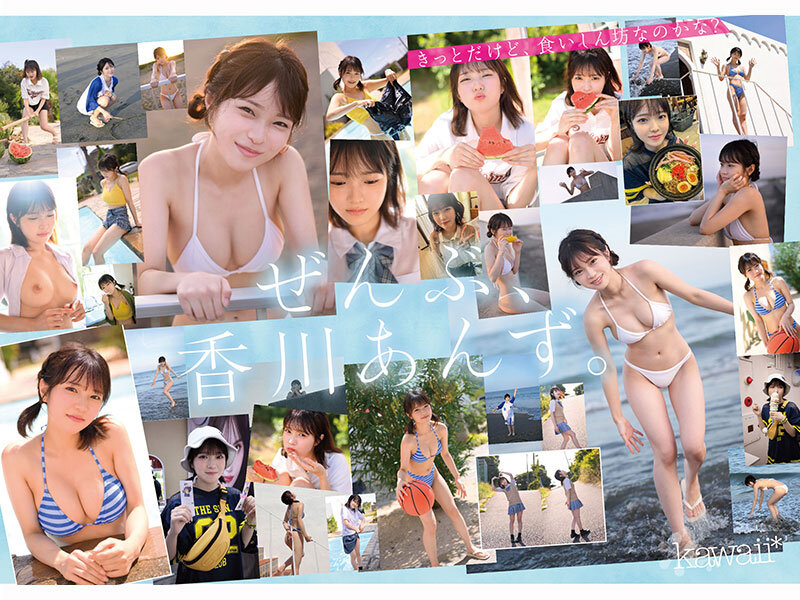 CAWD-936「香川杏」TikTok网红新人 2026/02/02新作