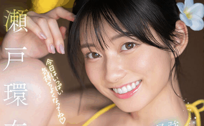 SNOS-064 那个泳池！「濑户环奈」2026/02/10新作