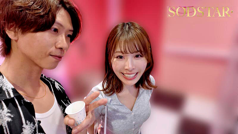 START-480 どえっっろい素SEX解禁! ホントはめっちゃキスが好きな小笠原菜乃の休日デートSEX