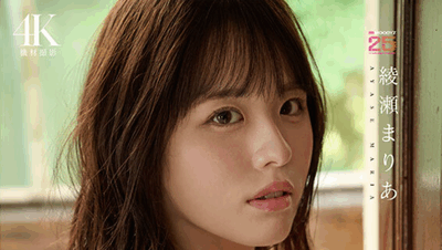 MIDA-551 只出道半年？「绫濑真里亚」2026/02/17新作