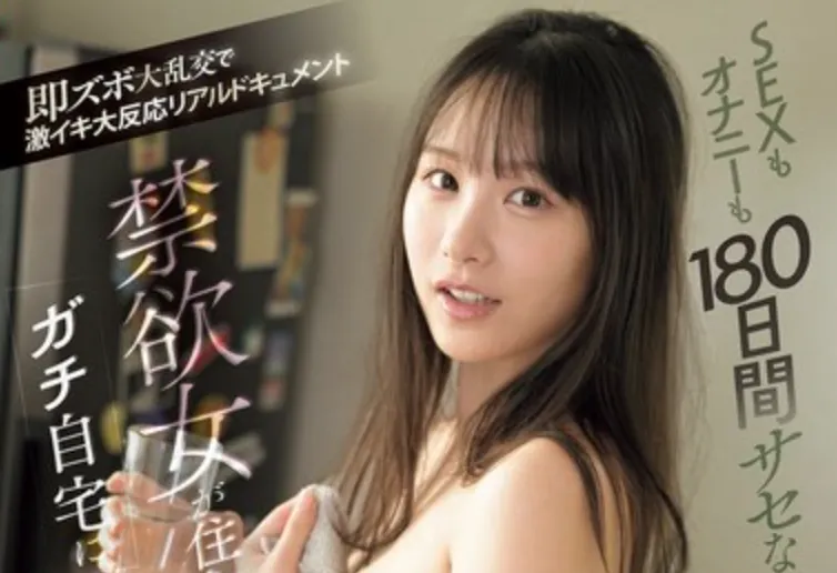 SNOS-097 时隔半年的回归「村上悠华」2026/02/24新作