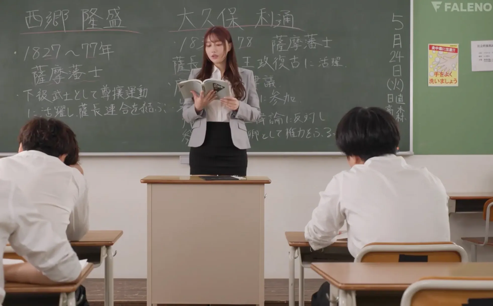 FNS-124 卑猥ポーズホールドされて童貞の生肉オナホ化した私 八蜜凛