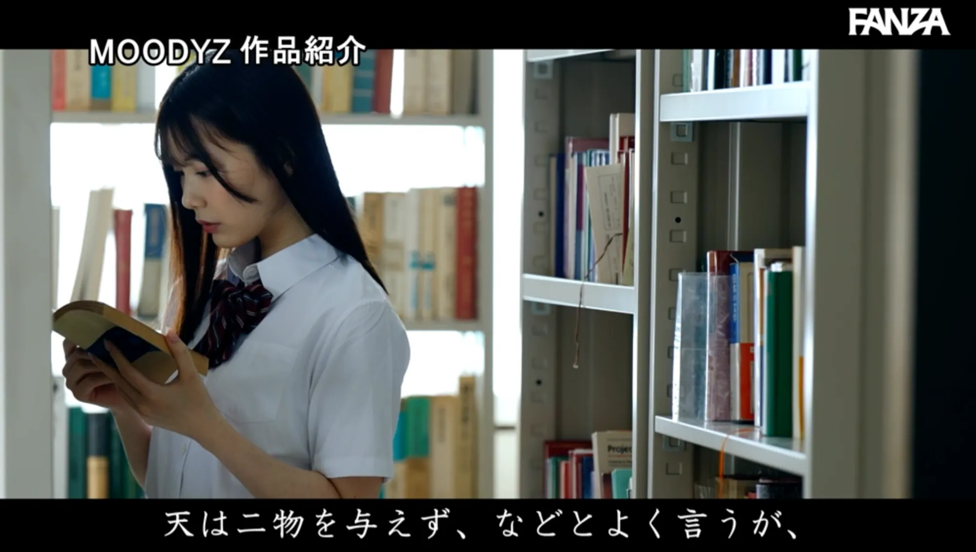 MIDA-533 いつでもどこでもマ○コ丸出し卑猥ポーズいつでも使える僕専用オナホ生徒 石川澪