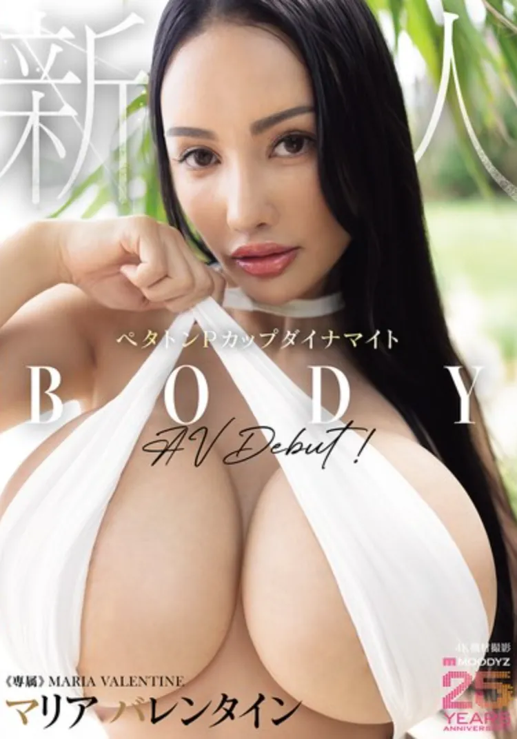 MIDA-540 新人 ペタトンPカップダイナマイトBODY専属 マリアバレンタインAV Debut！