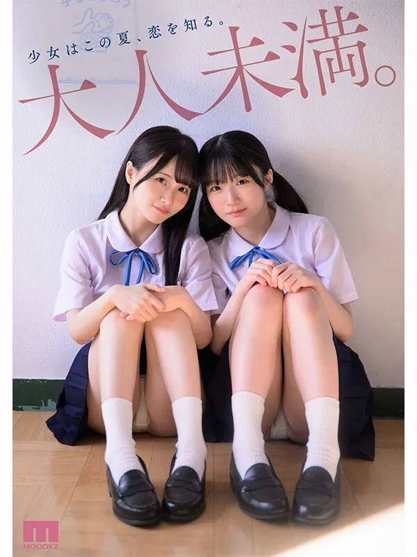 MIRD-272 超・美少女専属【初本格レズ作品】共演 制服レズビアン 変わる世界の中で、変わらないわたしたち。 泉ももか 輝星きら