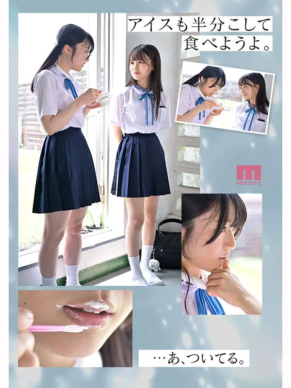 MIRD-272 超・美少女専属【初本格レズ作品】共演 制服レズビアン 変わる世界の中で、変わらないわたしたち。 泉ももか 輝星きら