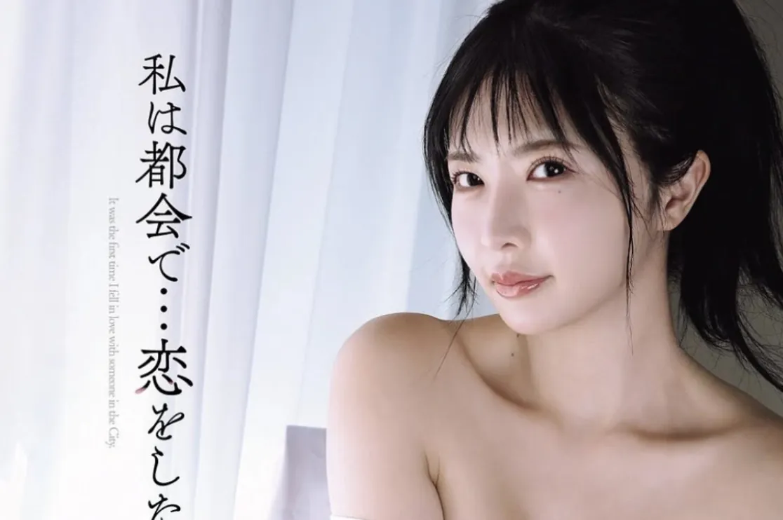 SAME-229 新人的都市恋爱「饭成直绪」2026/03/03新作