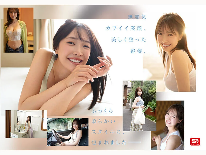 SNOS-081 新人NO.1 STYLE あの話題の超庶民お姉ちゃん 鈴木希21歳 AVデビュー 鈴木希