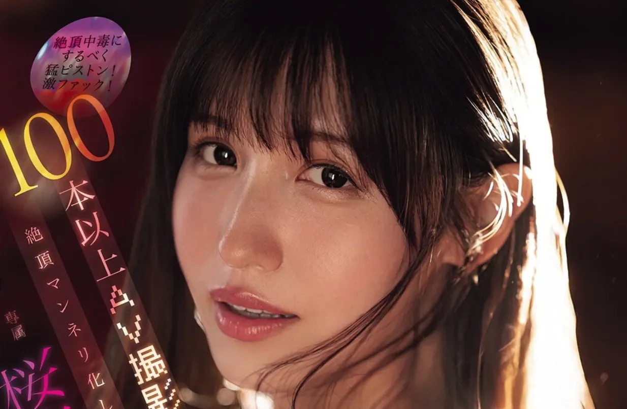 IPZZ-781 发片数量已过百！「樱空桃」2026/03/10新作