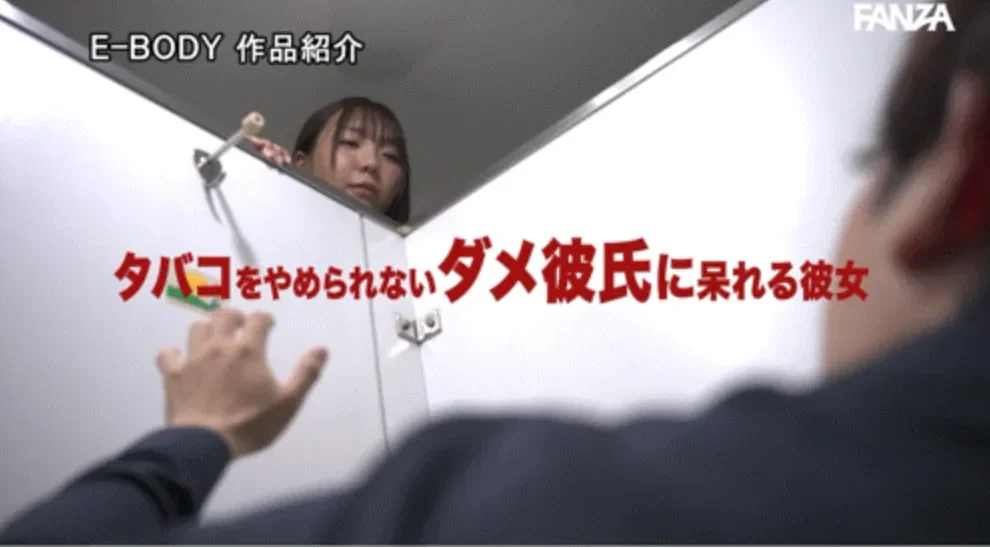 EBWH-315 「タバコ吸わずにおっぱい吸えば?」 喫煙やめなきゃ命危ない僕を心配して… いつでもどこでも乳差し出してくる 禁煙おっパ×ポ彼女 莉々はるか