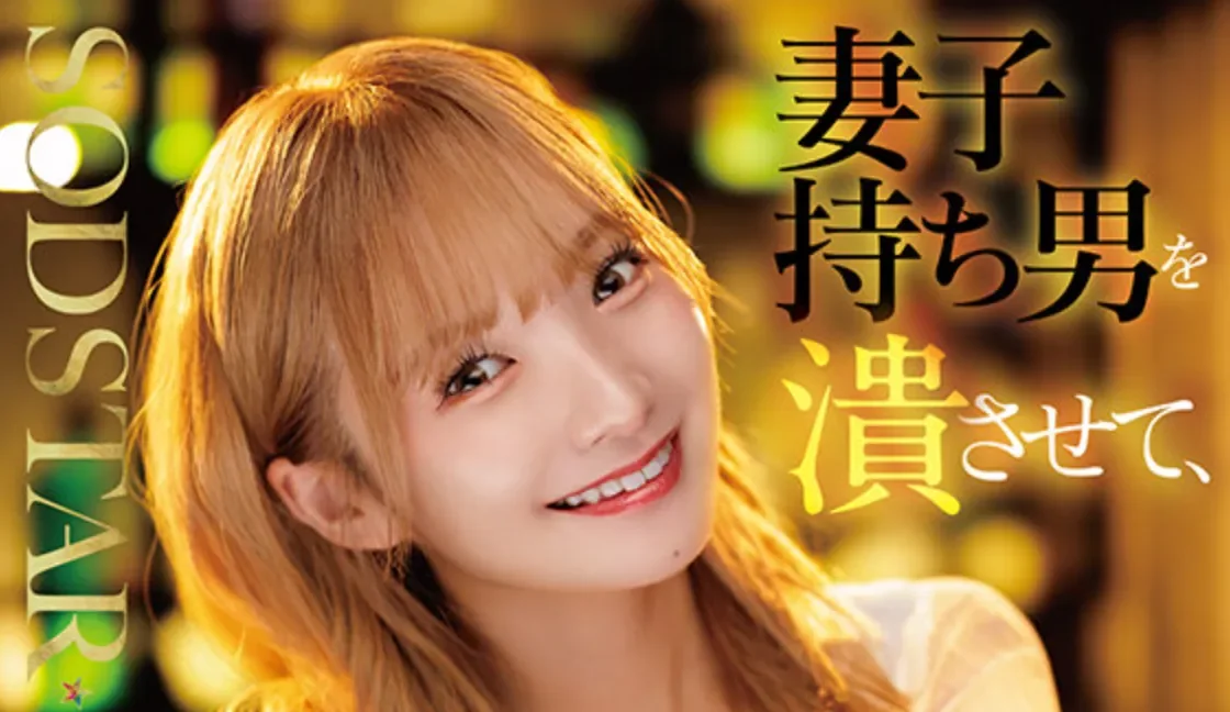 START-516 夜店头牌的魅力「渚恋生」2026/02/24新作