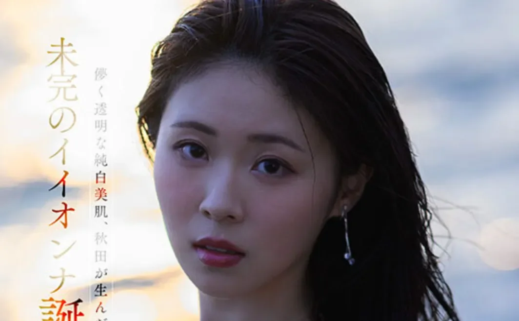 JUR-067 新人！纯白原石等待开发「久远美绪」2026/03/24新作