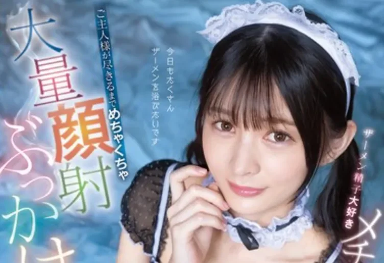 CAWD-957 可爱的变态女仆「幸村泉希」2026/03/02新作