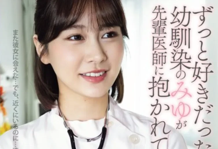 ADN-768 明明是我先的…「凤美优」2026/03/02新作