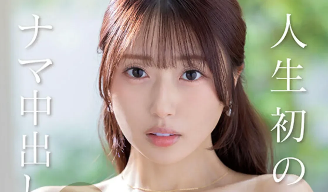 START-527 一周年！当然要中出解禁「天神羽衣」2026/03/09新作