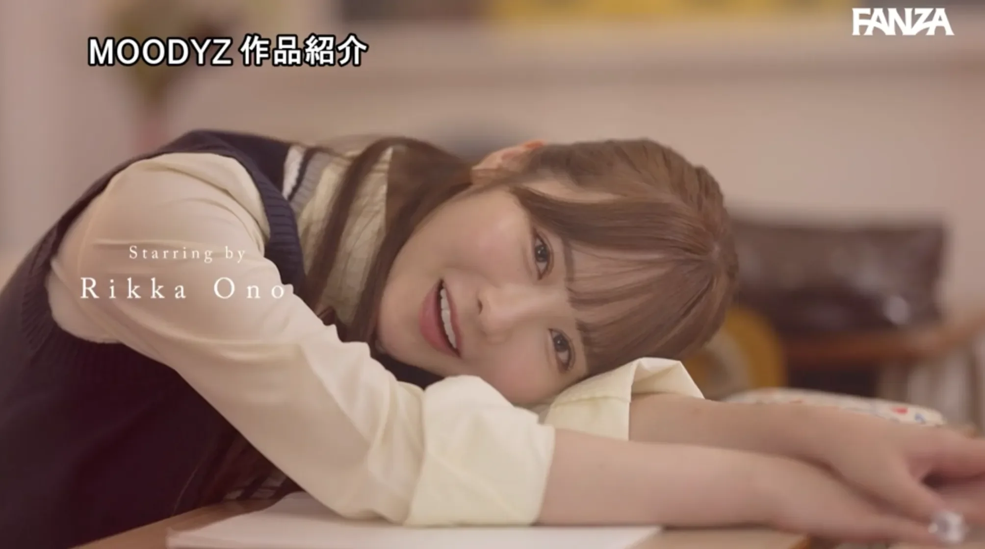 MIDA-576 ドM先生にご褒美アゲる！唾液・オシッコ・汗・愛液ぜ～んぶ飲んでね！ニヤニヤ小悪魔教え子の興奮汁に溺れイキ！聖水ビチョビチョ学園 