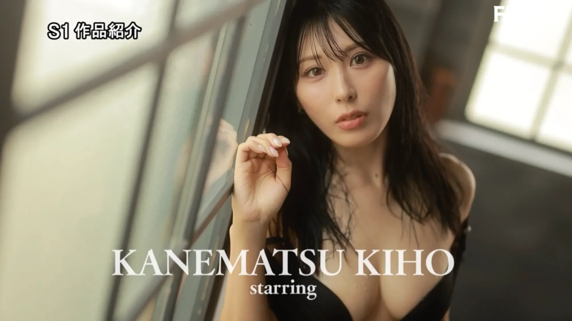 SNOS-106 日が昇って、沈むまでず~っと絶頂8時間!?金松おま●こ、キャパオーバー 金松季歩