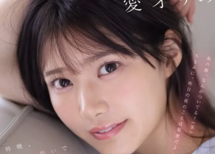 IPZZ-812 醒来发现后辈在我家「爱才莉亚」2026/03/06新作