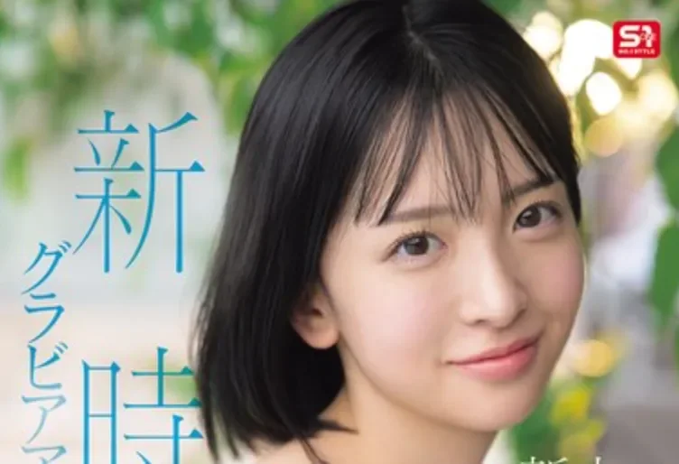 SNOS-115 新人！又一个河北彩花，真有这强？「博多彩叶」2026/04/14新作