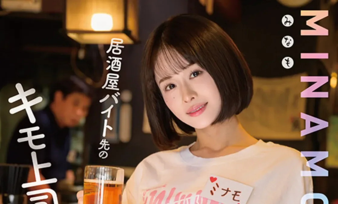 START-510 善良到奉献自己女大学生「MINAMO」2026/03/10新作