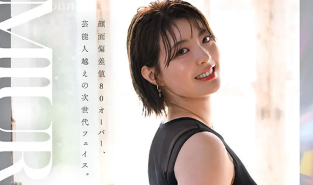 JUR-062 钻石级的人妻新人「三浦奈奈」2026/04/14新作