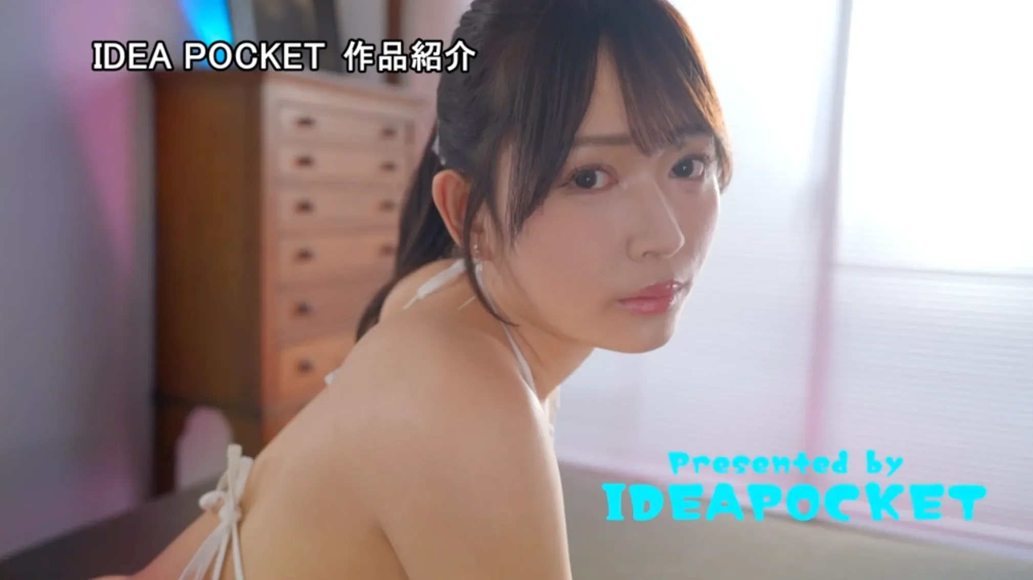 IPZZ-836 人生で初めてのナマ中出し解禁 古乃ほの