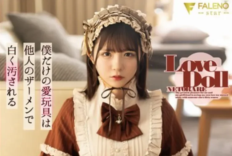 FNS-170 充气娃娃也能被NTR…「浅野心爱」2026/03/12新作
