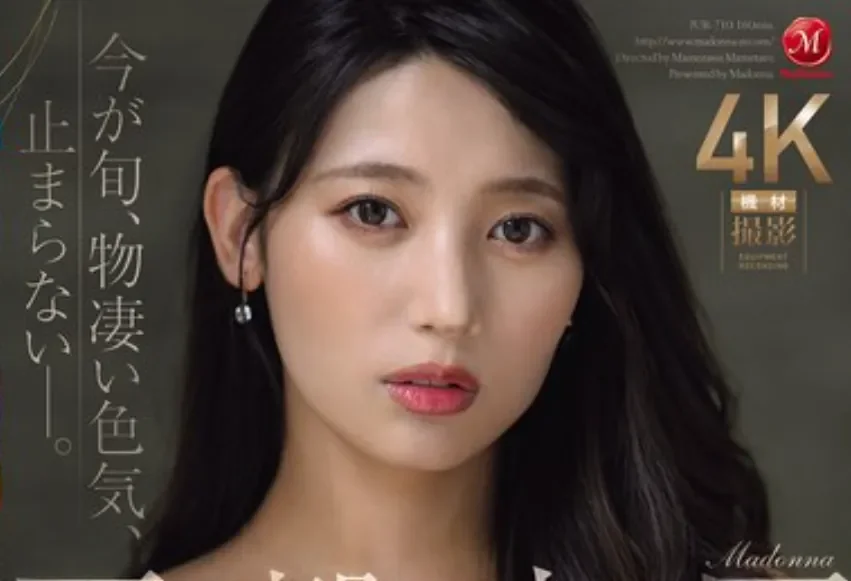 JUR-710 5年！美少女成人妻「宇流木沙罗罗」2026/04/14新作