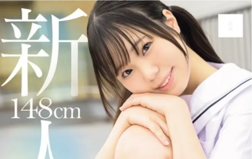 MUDR-372 新人！天真无知的肉体「小宫凉歌」2026/03/13新作