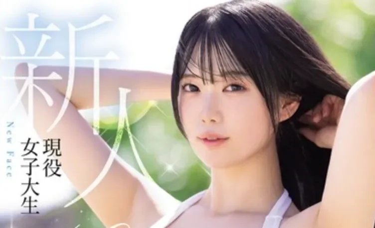 MIDA-605 新人！H杯巨乳女大「奥井千晴」2026/04/21新作