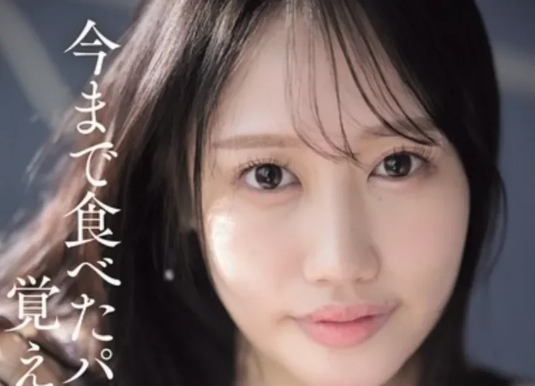 MVSD-684 你还记得自己吃过多少面包吗「圆华光希」2026/04/21新作