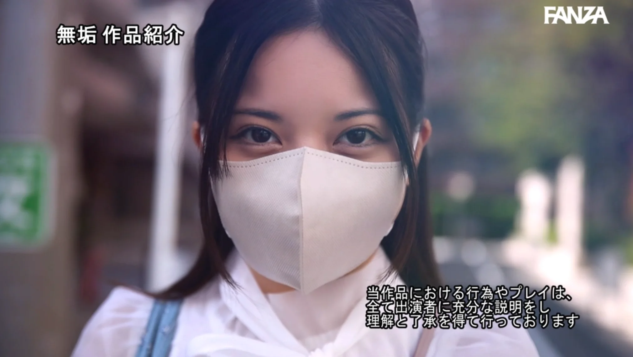 MUDR-368 バドミントン全国大会出場!顔出しNG美少女がマスク着用で驚愕のイラマチオデビュー 風谷みれい